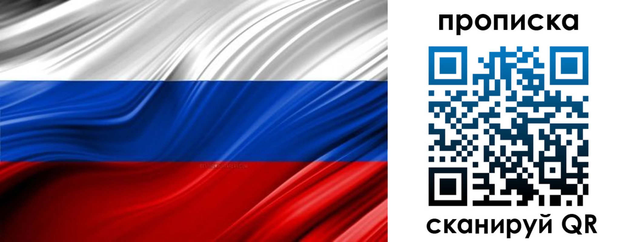 прописка для школы в Тульской области